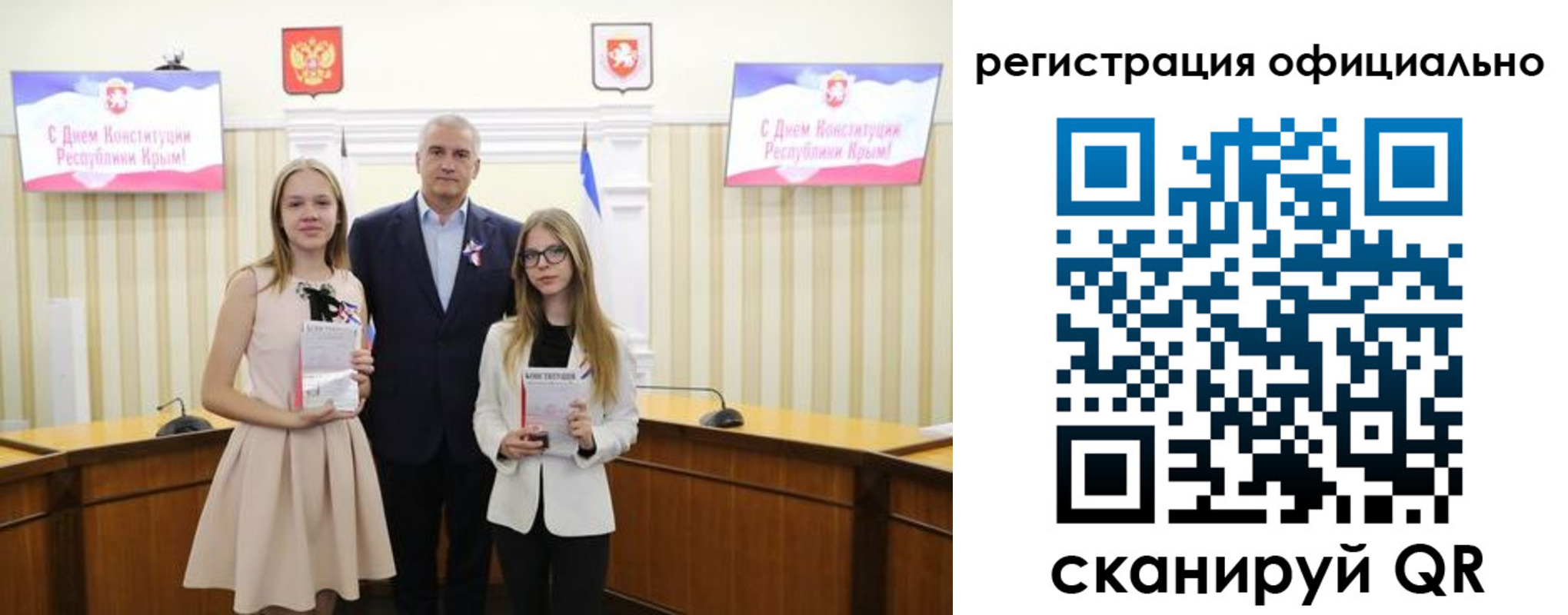временная регистрация госуслуги в Гатчине
