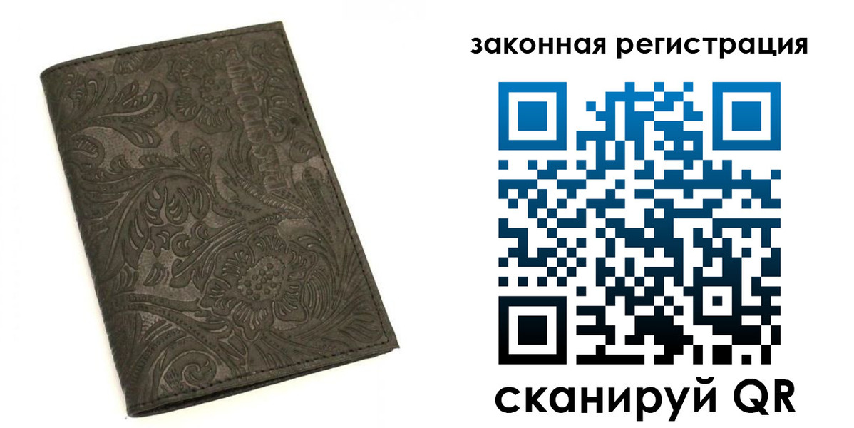 прописка для военкомата в Гатчине