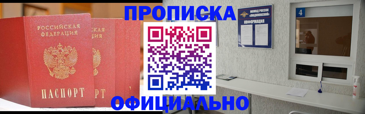 временная регистрация 2025 в Гатчине