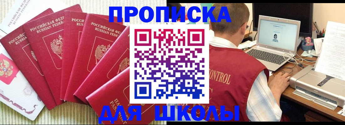 временная регистрация надежно в Гатчине