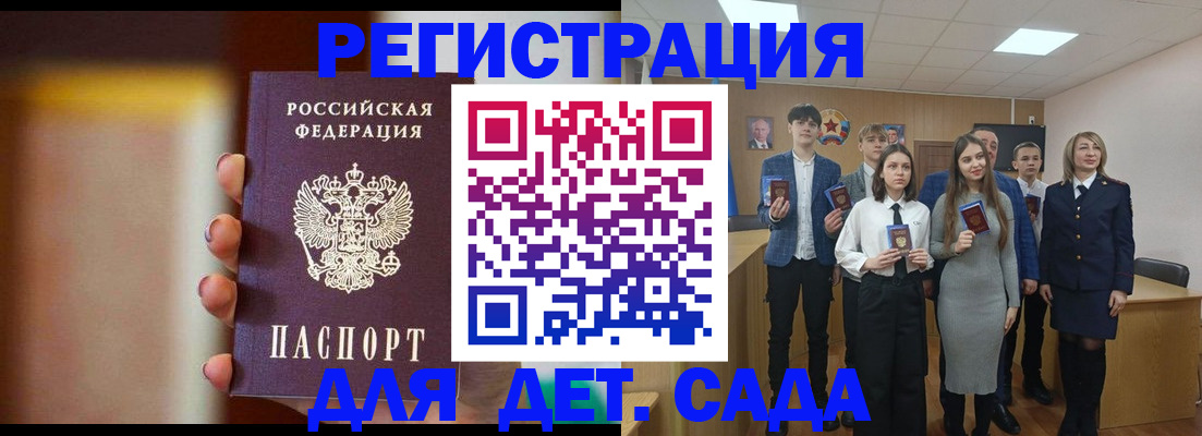 форма 3 в Гатчине