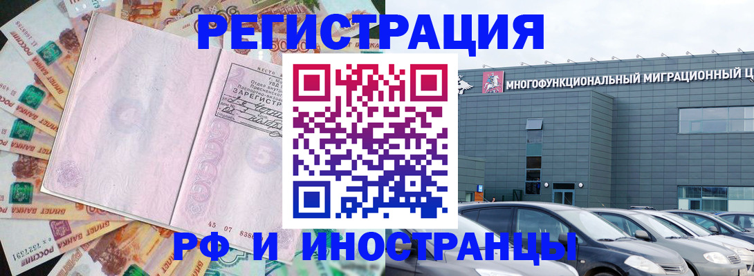 прописка паспорт в Гатчине