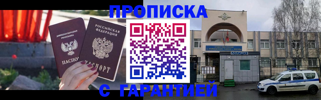 пропишу в квартире в Гатчине