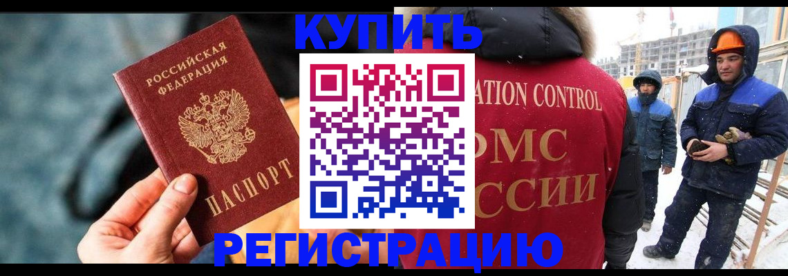где прописаться в Гатчине